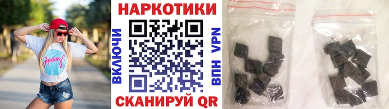 Купить наркотики цена Харовск ГАШИШ Канабис Мефедрон