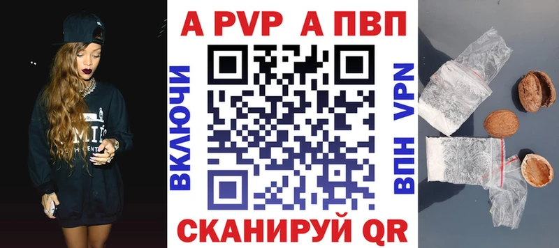 А ПВП кристаллы  omg ссылка  Харовск 