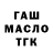 ТГК вейп Jasurjon Tursunov