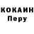 Кодеин напиток Lean (лин) Farah Lathetha