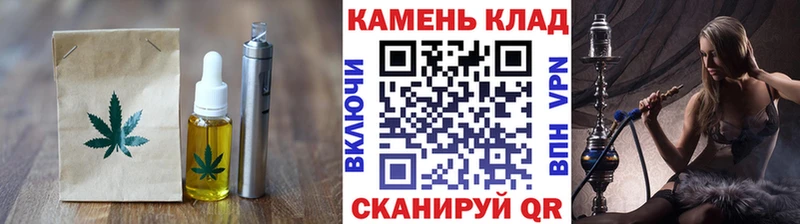 Еда ТГК марихуана  закладка  Харовск 