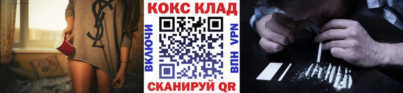 КОКАИН 98%  купить наркотик  Харовск 