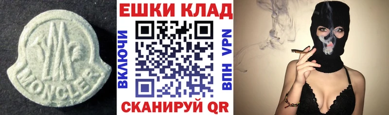 закладка  Харовск  hydra рабочий сайт  ЭКСТАЗИ ешки 