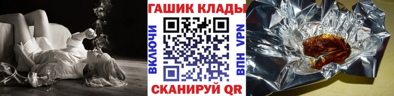ГАШ гарик Харовск