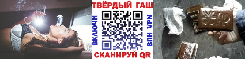 наркотики Харовск ГАШ Ice-O-Lator