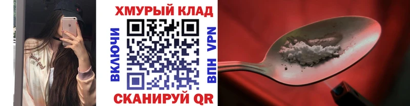 Героин Афган OMG как войти Харовск купить наркотики цена