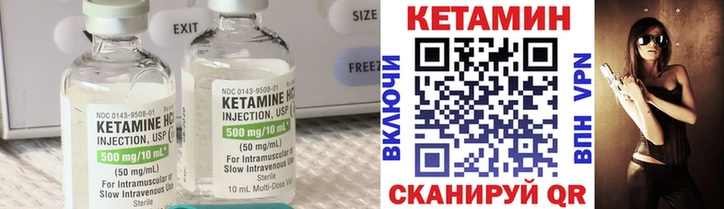 даркнет сайт  блэк спрут ссылки  Кетамин ketamine  Харовск 