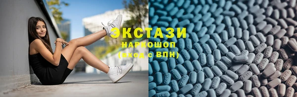 амфетамин Нязепетровск