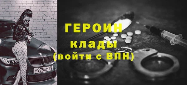 метамфетамин Армянск