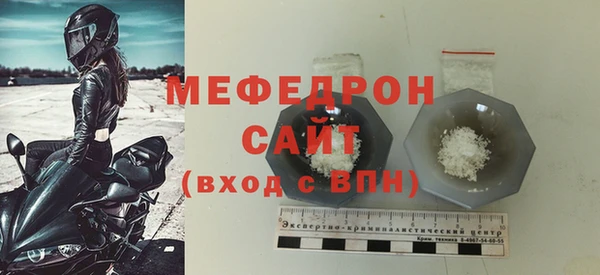мефедрон мука Арсеньев