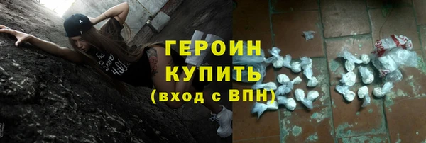 метамфетамин Армянск