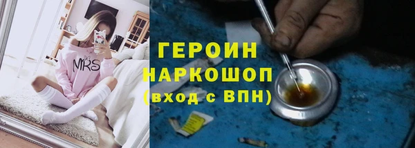 метамфетамин Армянск