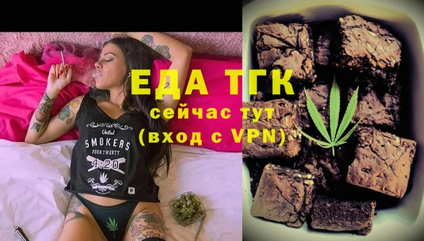 амфетамин Нязепетровск