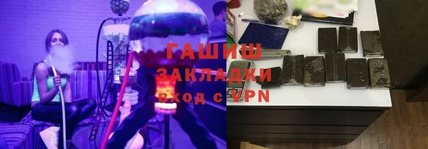 мефедрон мука Арсеньев