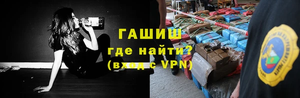 мефедрон мука Арсеньев