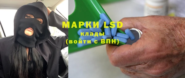 метамфетамин Армянск