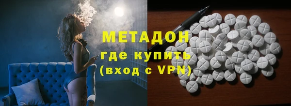 метамфетамин Армянск