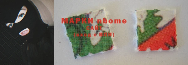 мефедрон мука Арсеньев