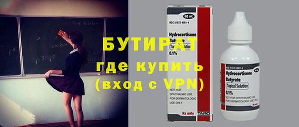 метамфетамин Армянск