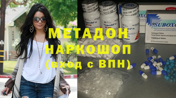 метамфетамин Армянск