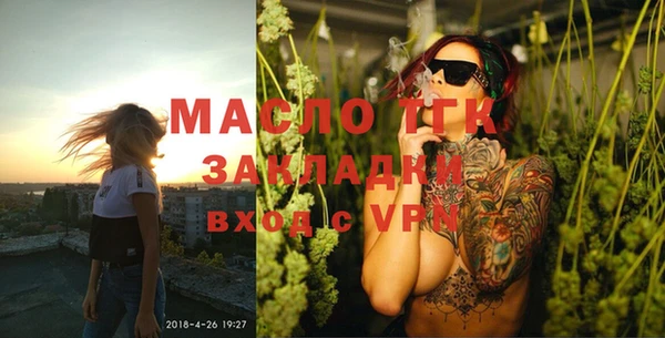 мефедрон мука Арсеньев