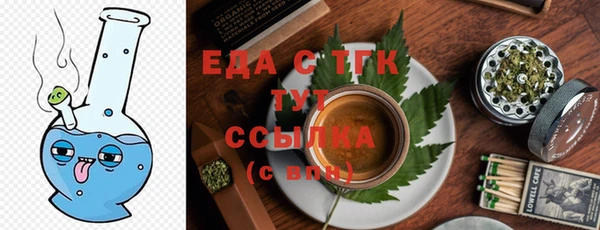 мефедрон мука Арсеньев