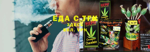 мефедрон мука Арсеньев
