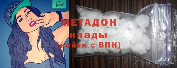 мефедрон мука Арсеньев