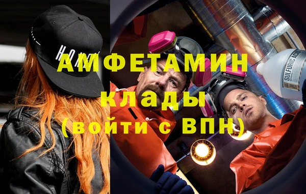 метамфетамин Армянск