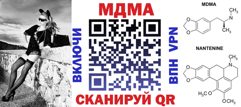 МДМА Molly  Харовск 