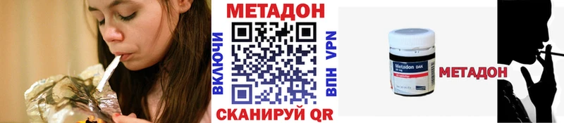 гидра tor  Харовск  МЕТАДОН мёд  дарнет шоп 