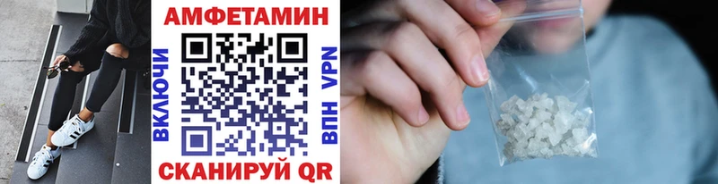 Метамфетамин кристалл  купить наркотики сайты  сайты даркнета как зайти  Харовск 