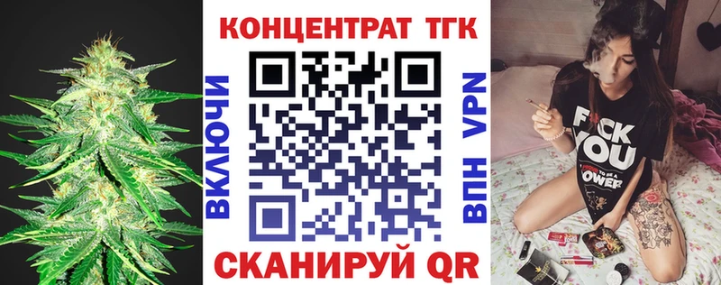 Дистиллят ТГК Wax Харовск