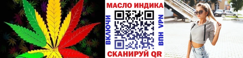 Дистиллят ТГК THC oil  дарк нет формула  Харовск 