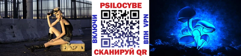 Галлюциногенные грибы Magic Shrooms  сайты даркнета наркотические препараты  Харовск 